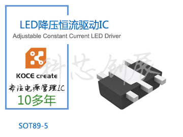 1.5A，可調(diào)光，內(nèi)置MOS，線性降壓LED恒流驅(qū)動IC
